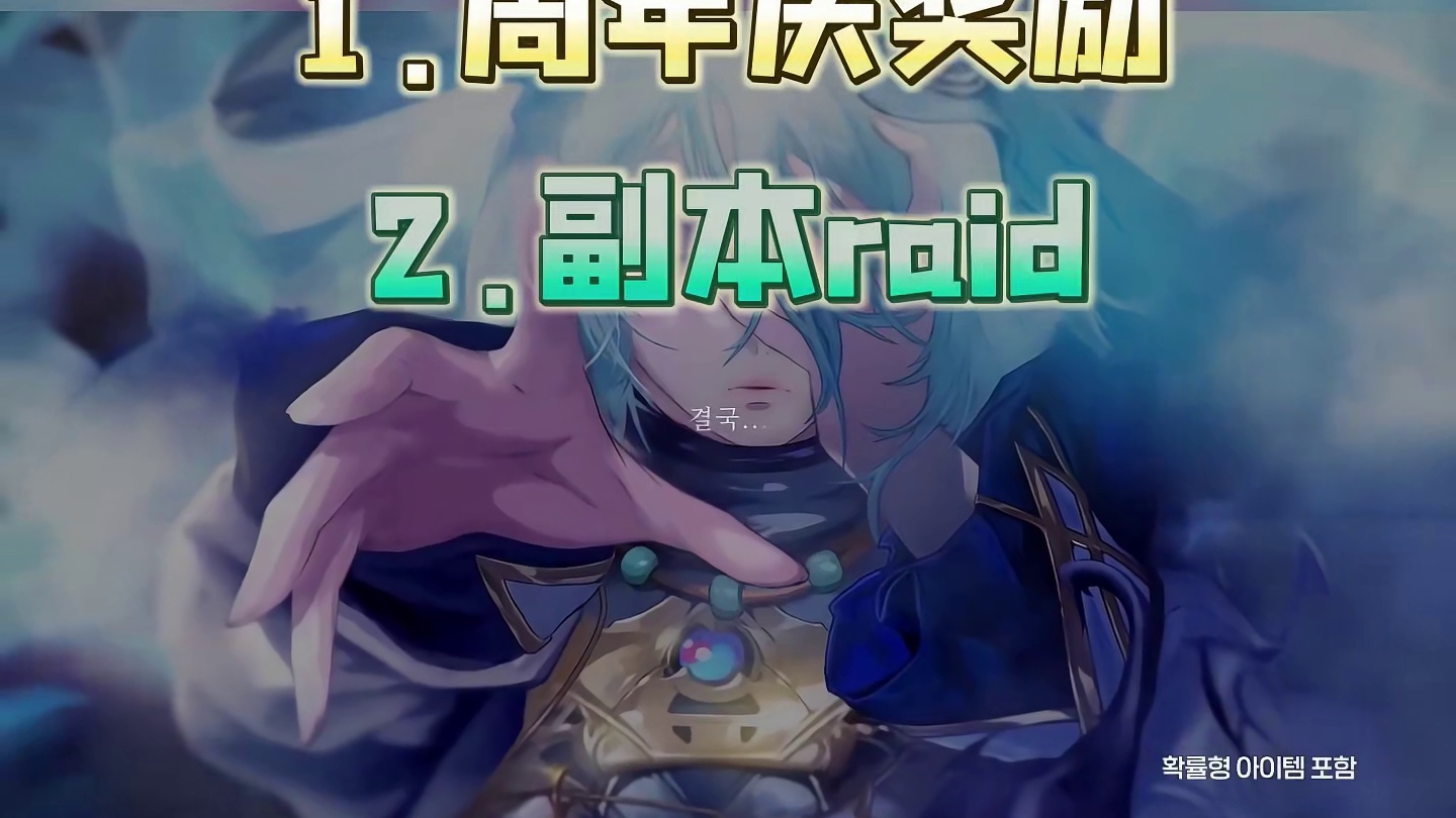 【太奇】6.7 DNF双服发布会内容前瞻 #dnf #DNF周年庆 #DNF回归 #DNF爆料 #D