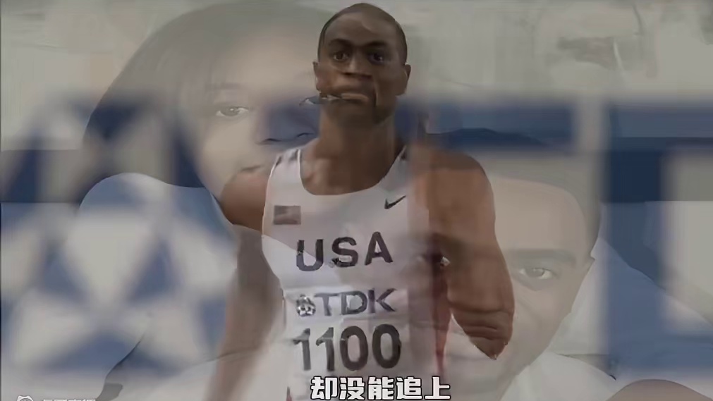笑梗不笑人，盖伊真男人，悲情跑者泰森盖伊 #短跑 #田径 #盖伊