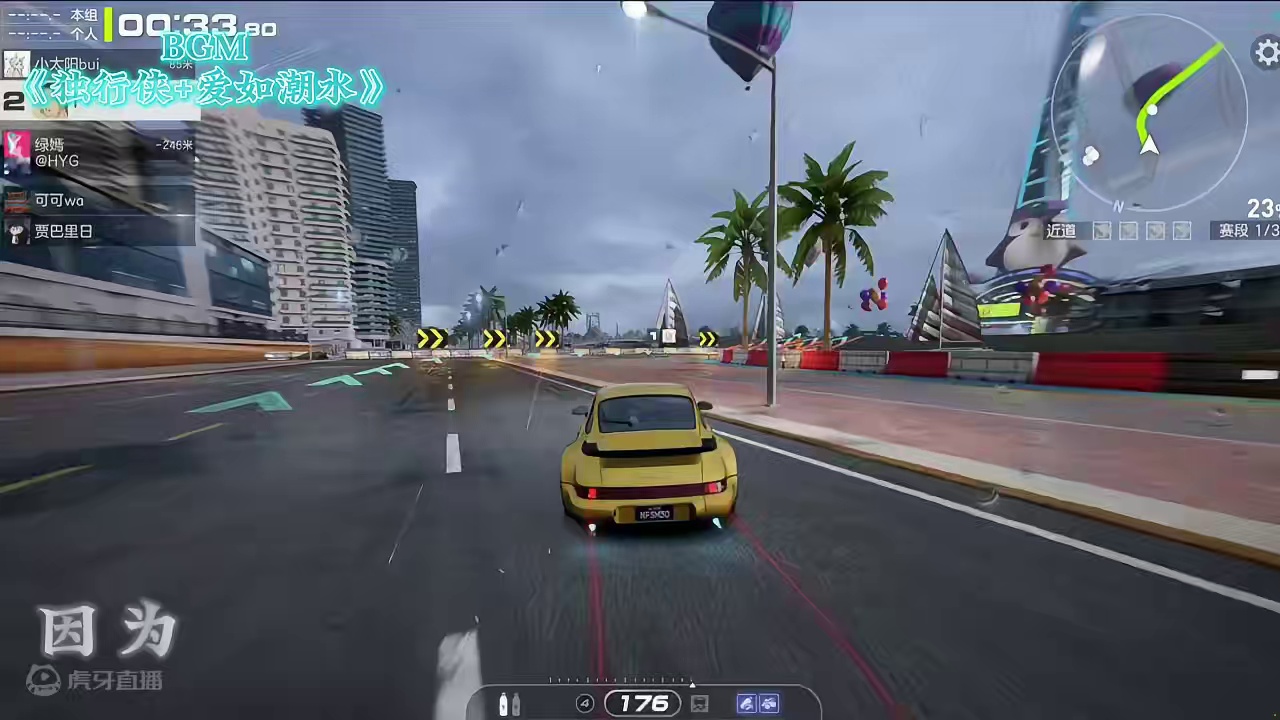 不错#极品飞车集结 #极品飞车集结定档7月 #极品飞车绝美风景