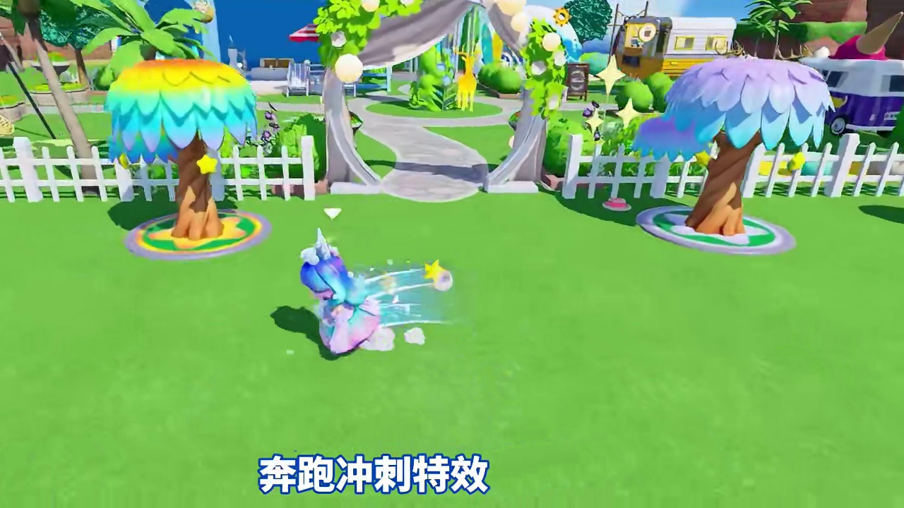 海珍珠 玻尔 全染色 特效细节 展示#元梦之星 #元梦初夏奇遇记 #元梦之星缤纷夏日赛季 #元梦之星