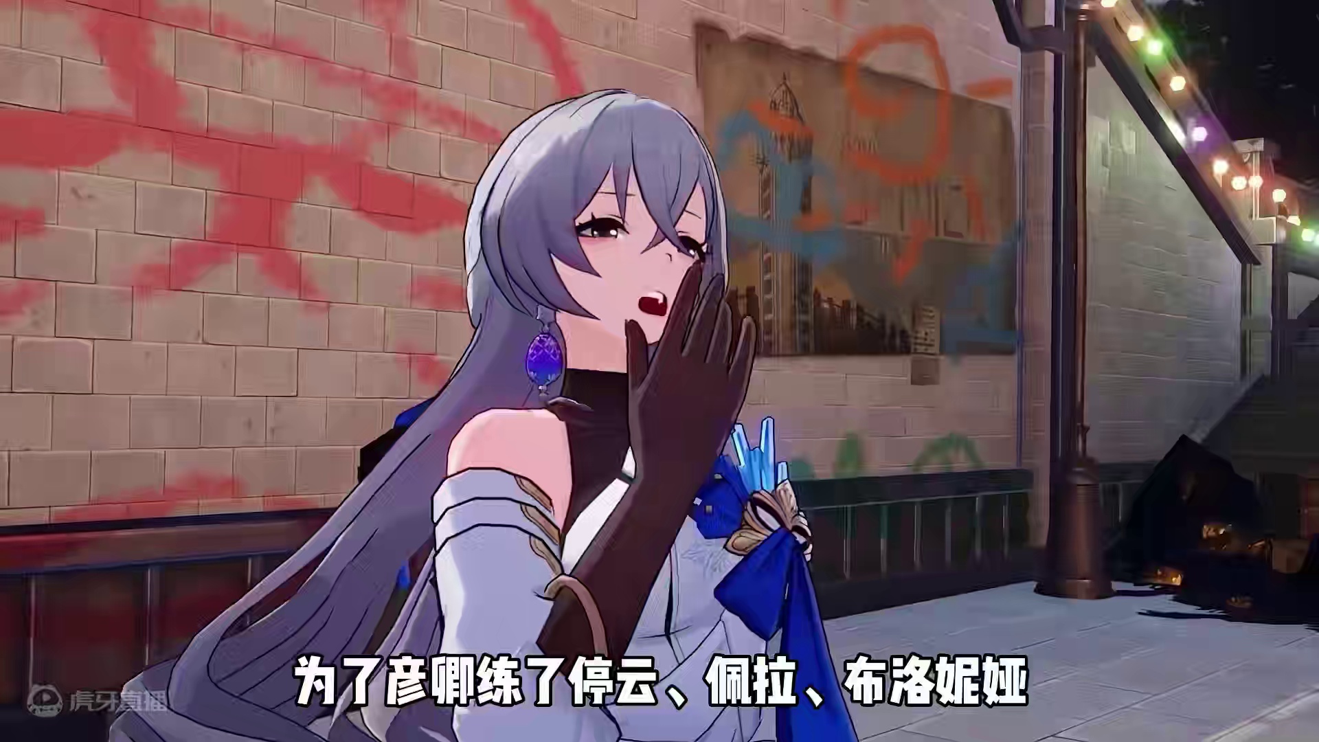 崩坏星穹铁道各角色厨现状，看看是不是你？ #崩坏星穹铁道  #等醒来再哭泣  #崩坏星穹铁道攻略 #