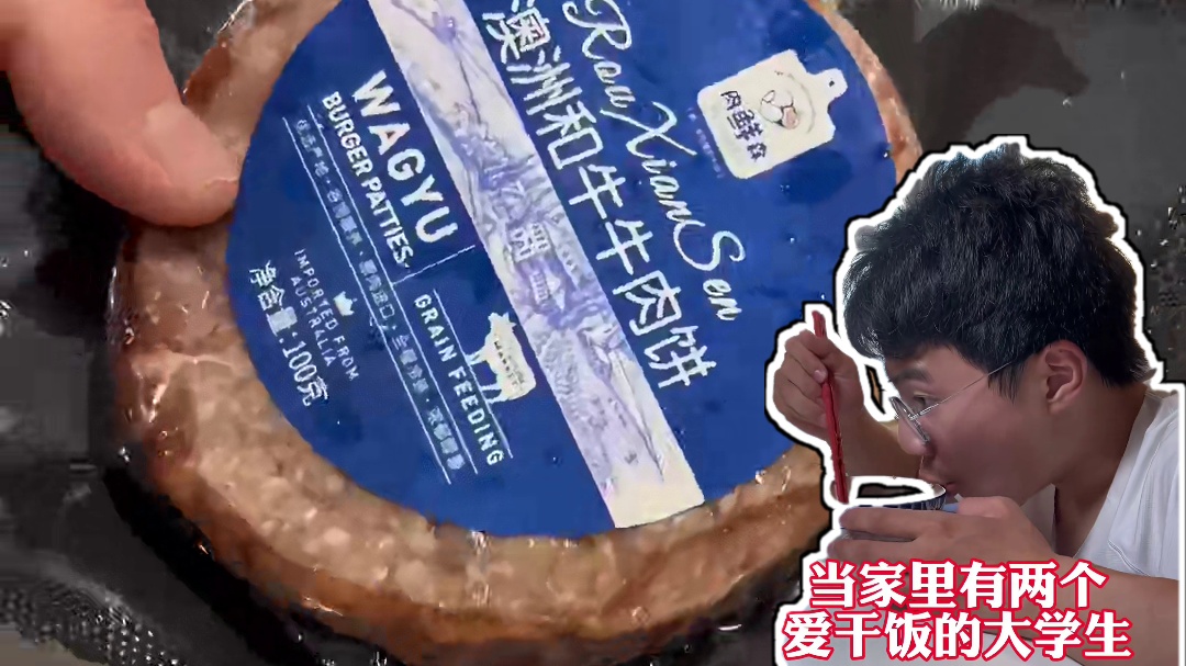 招牌洋葱牛肉盖饭返场，不光盘是不可能滴！ #妈呀太香了 #牛肉饼 #日常投喂