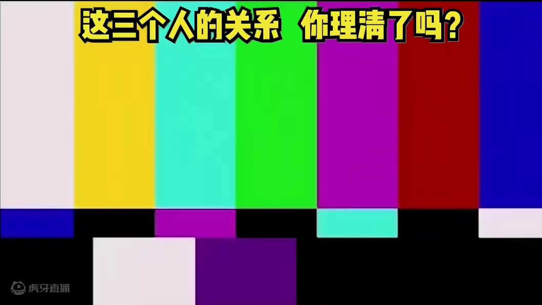 前女友的男闺蜜 竟然是现女友的妹夫！太乱了！