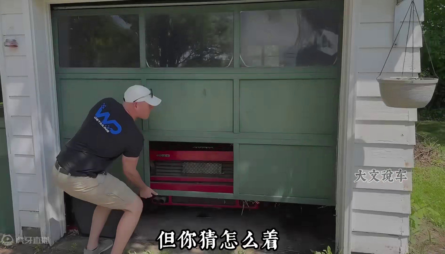 闲置30年的法拉利首次清洗