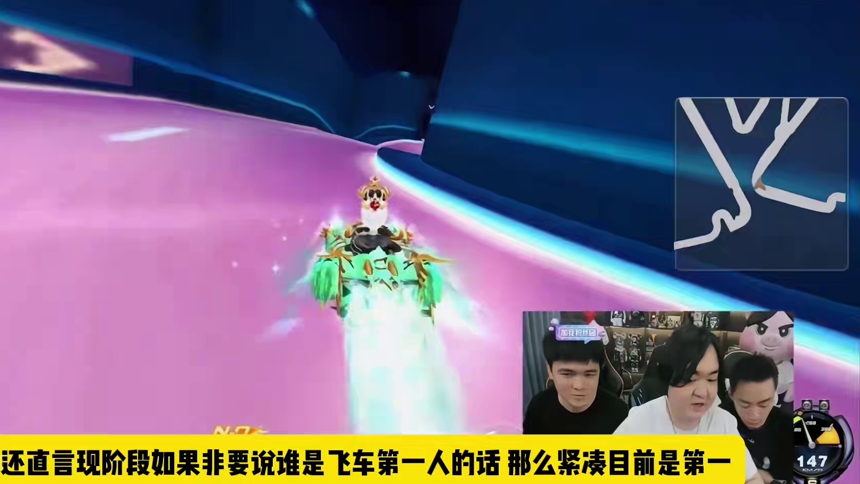 #陈伯全能王 #qq飞车端游 孔云峰详细对比紧凑和张云彬技战术实力 直言就实力而言现阶段紧凑仍是第一