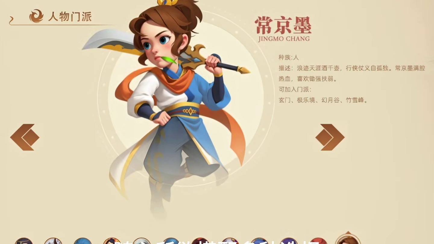 混沌天机2024年全新上线公测Q版回合制端游推荐，将成为最适合搬砖的游戏没有之一！#端游 #回合制端