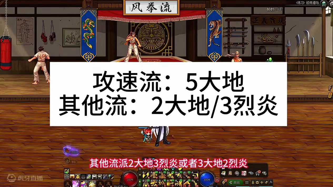 只要男漫游足够帅，其他的都不重要 #dnf地下城 #dnf