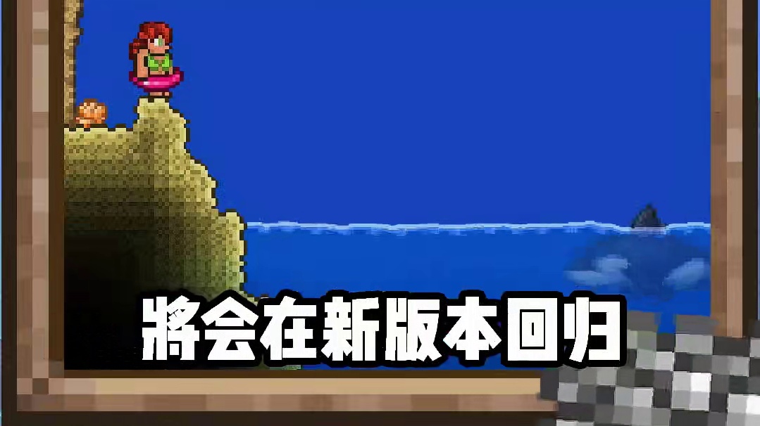 新宠物，老朋友都来了~ #泰拉瑞亚 #泰拉瑞亚手游