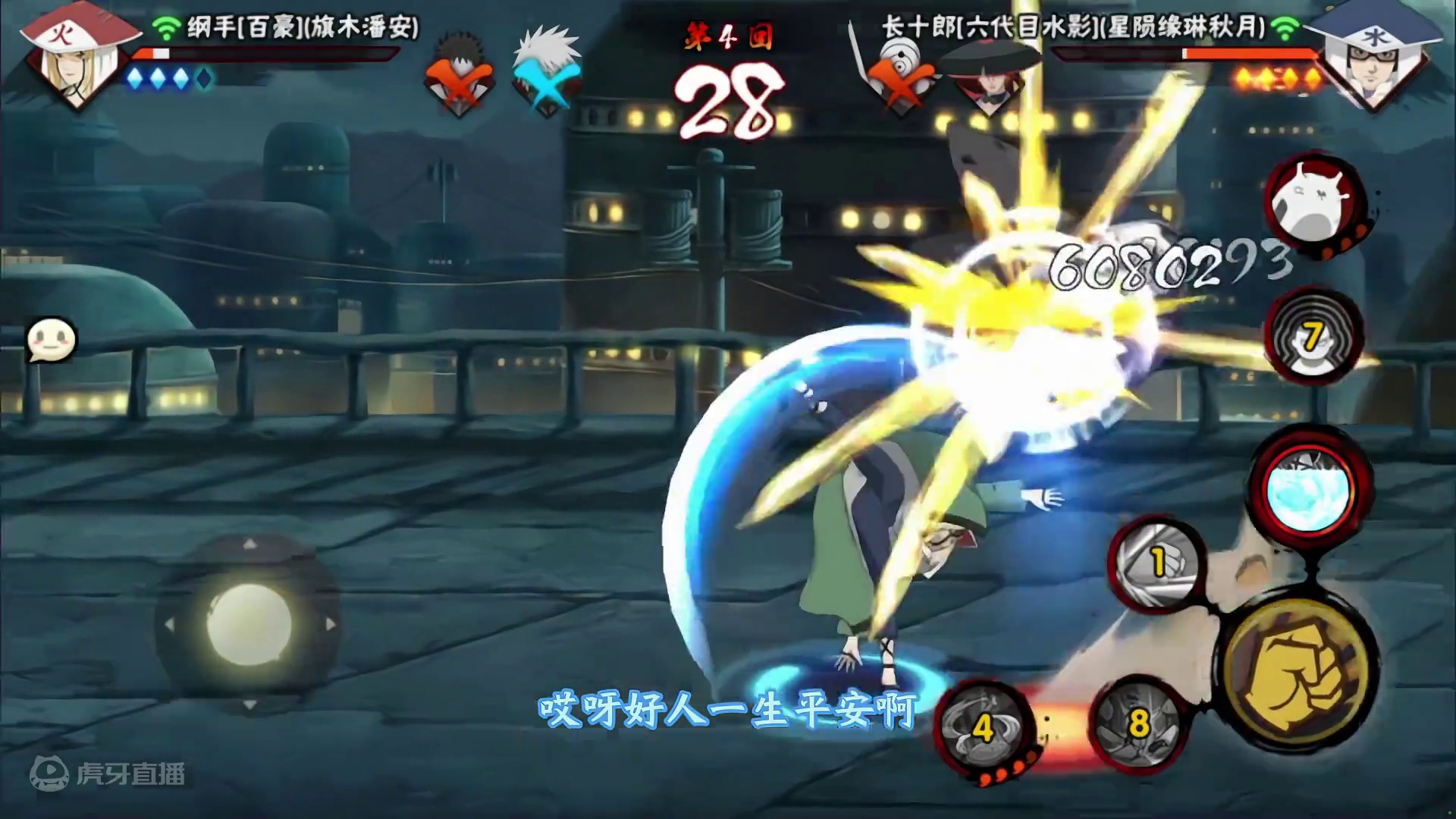 想学啊那我教教你！ #火影忍者手游