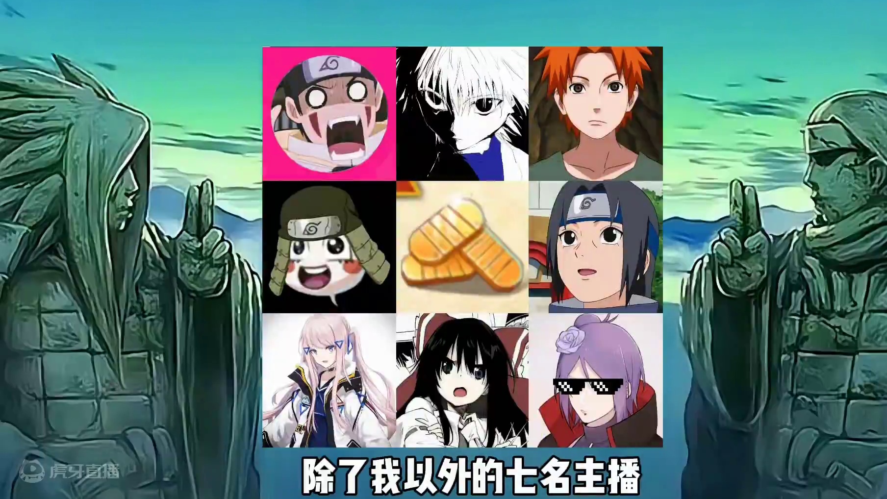 火影赏金周赛 你更看好谁#火影忍者手游