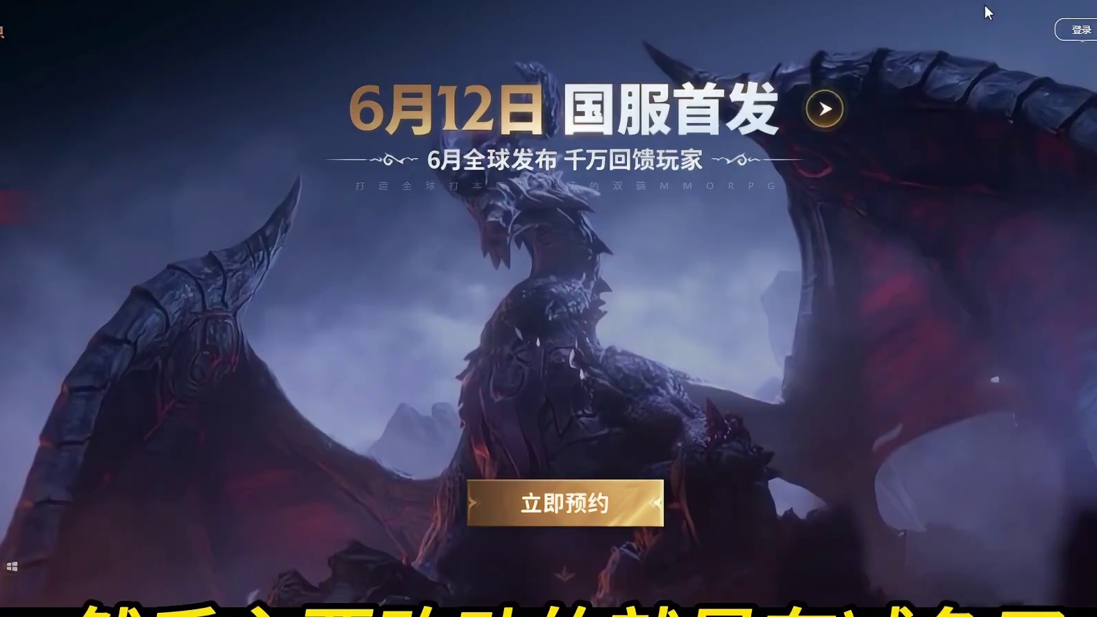 塔瑞斯世界反向跳票12号准备战斗了 #塔瑞斯世界 #塔瑞斯世界手游 #塔瑞斯世界反向跳票612