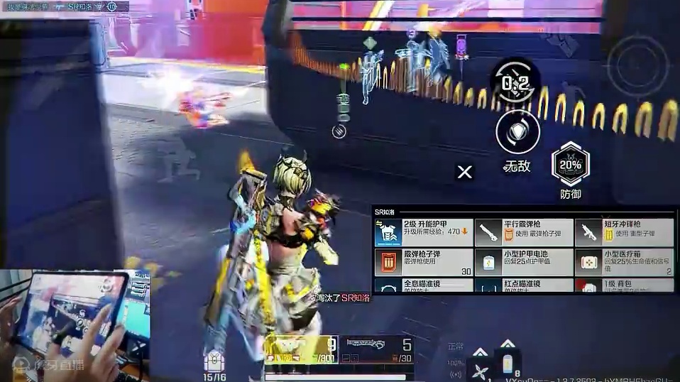 亚洲训练赛上的高能灭队时刻 #高能英雄 #s4赛季猎影迷踪上线