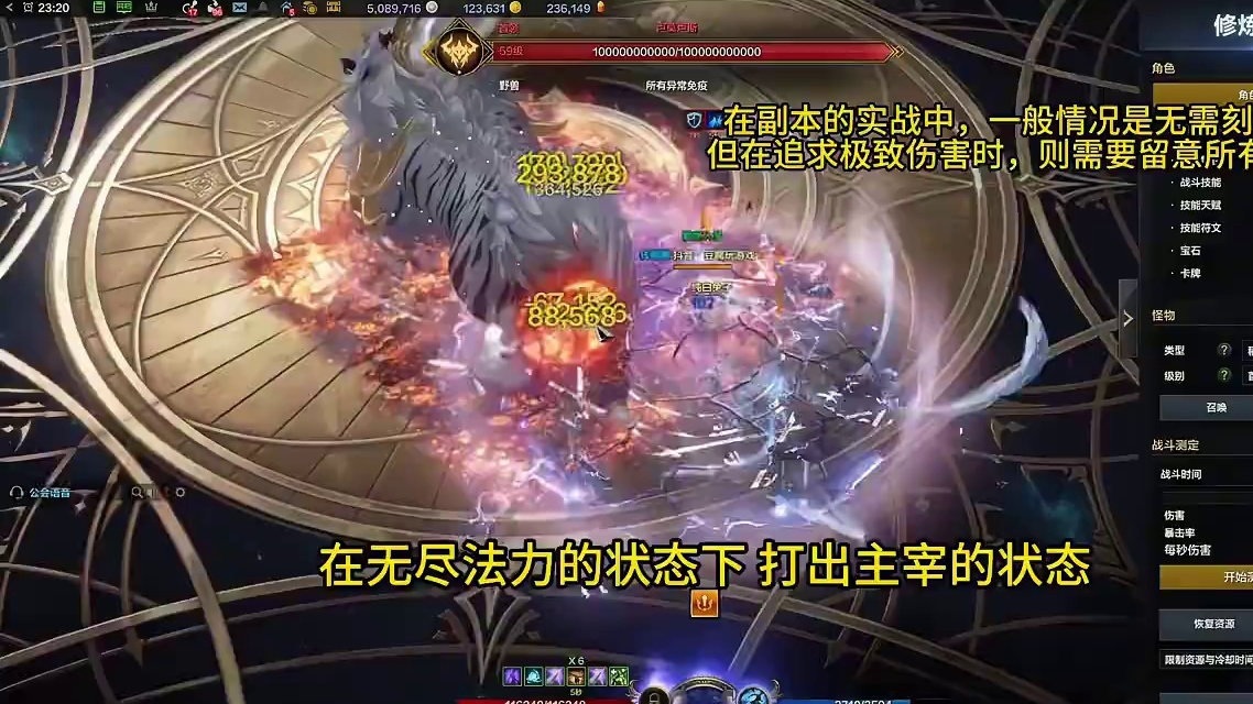 技能符文主宰的重要性，女巫为什么一定要选择断罪和主宰。 #命运方舟玩法介绍   #命运方舟女巫   