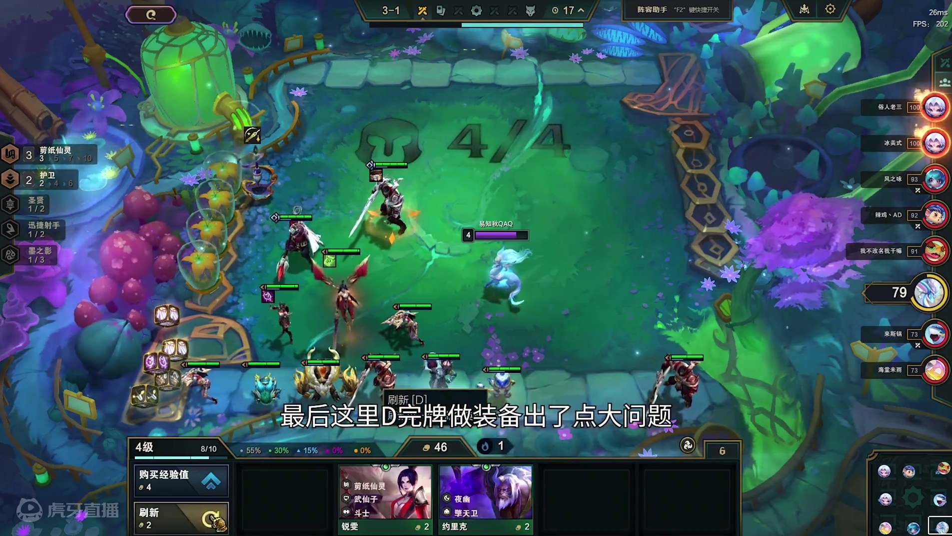 云顶之弈：传奇盖伦，版本最强专属强化拿到就吃分。 #云顶之弈