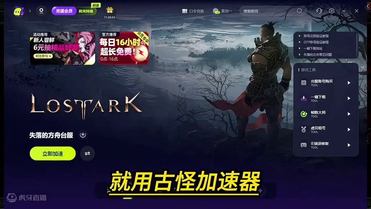 暗黑破坏神4一周年送皮肤活动 #暗黑破坏神4  #暗黑4 