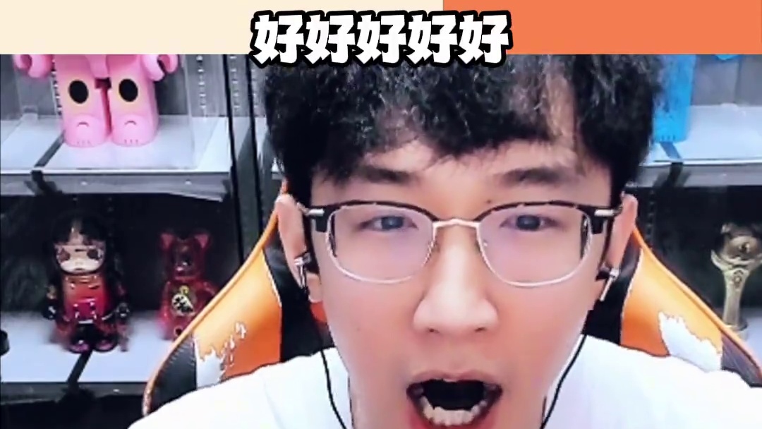 蔡哥太不容易了 #我浮夸真的要强 #steam游戏 #多人游戏