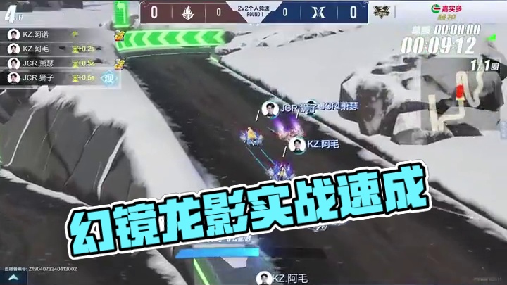 没事还有我~ #2024s联赛春季赛 #qq飞车手游