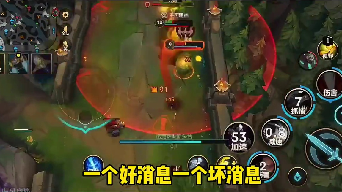 大动作来了兄弟们！ #lolm