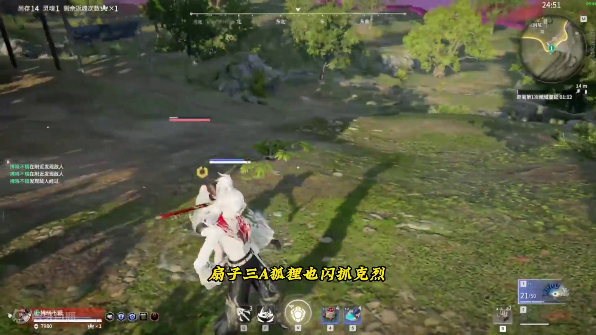 克烈最凶猛的落地架，面对两个人就完成了四个击杀 #克烈  #永劫无间 