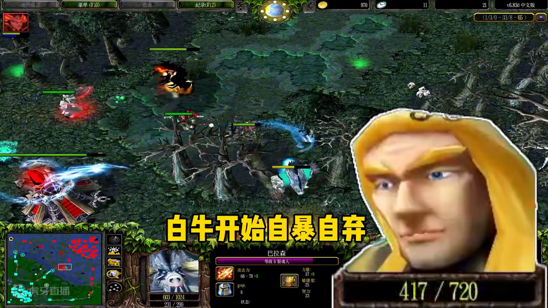 人过三十，重拾dota，面对开局互喷，淡然劝告，一击翻盘！#dota #dota1直播 #美杜莎 #
