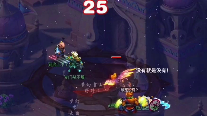 你见到过这么剑的演员吗？ #梦幻西游创梦计划 #梦幻西游电脑版 #梦幻西游