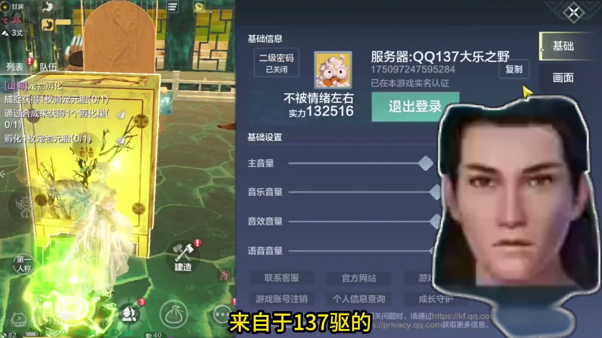 毕业武器词条一整套 实战兵魂防具 3000木攻 单甲涂山君 5-6元素 #妄想山海 #山海经 #手机