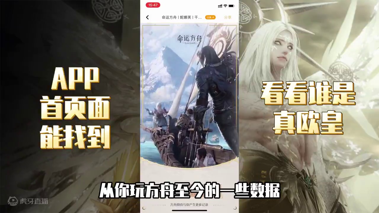 一起来看看谁才是真欧皇！！！