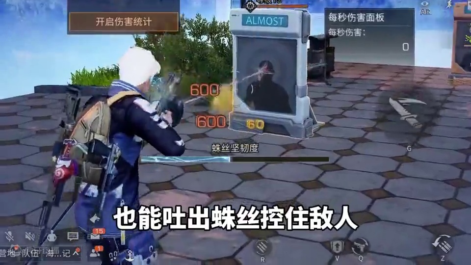 武器获得BOSS技能！一分钟搞懂拟态能力！#明日之后甜蜜之家 #明日之后祝你糕粽 #游戏日常