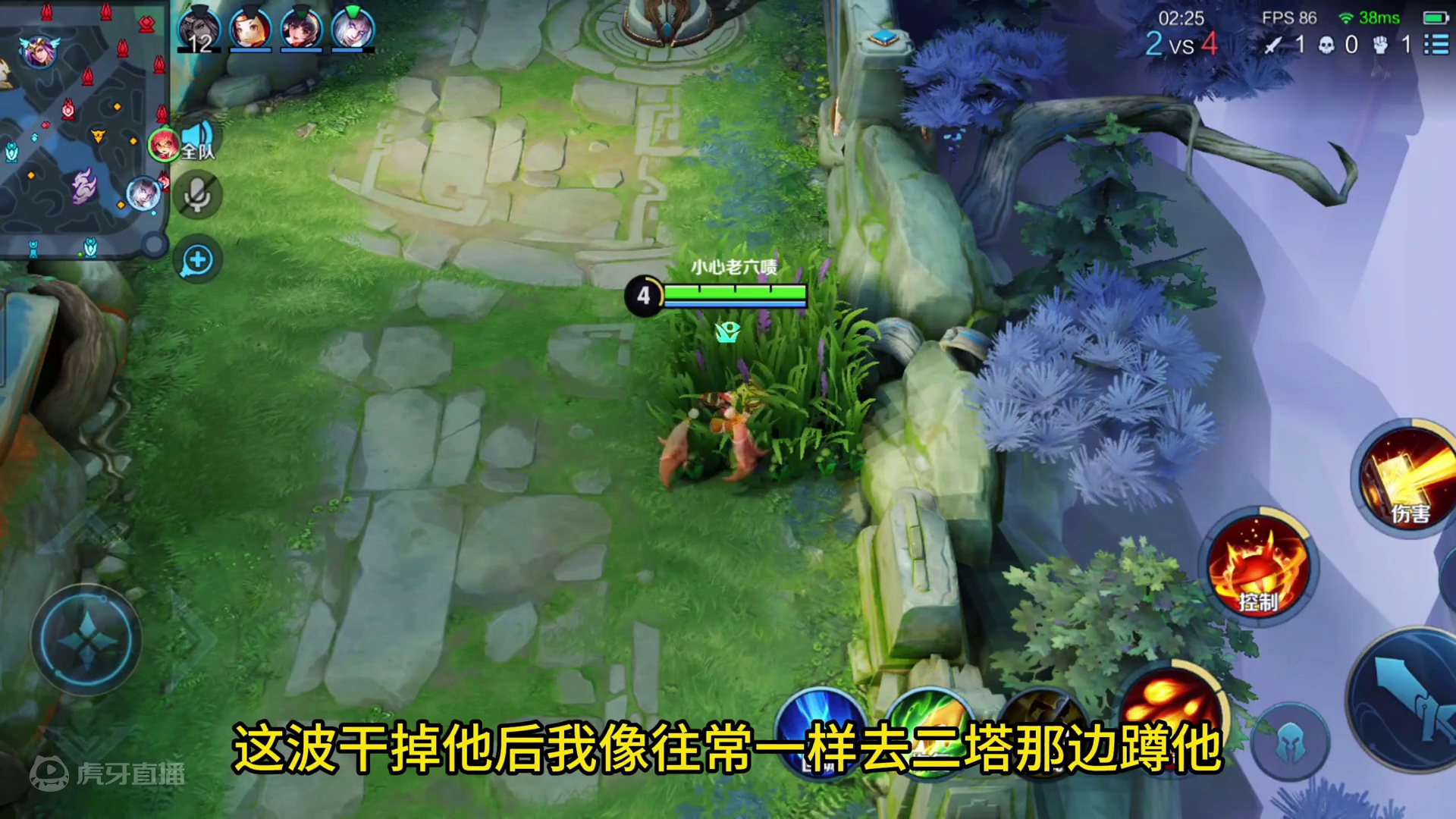 连朵花木兰2次还能被他反杀？无语死了！ #给世界一点小小的王者震撼 #细节操作