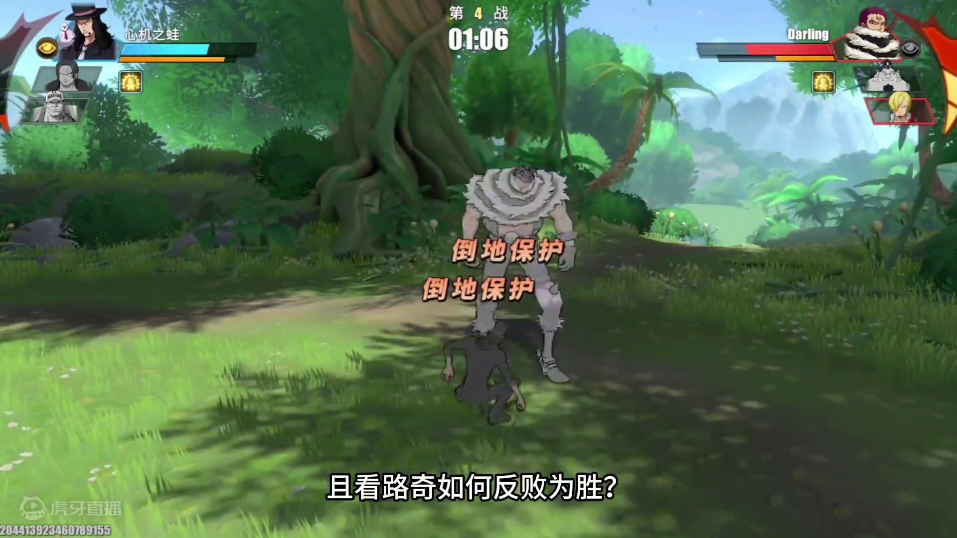 半血路奇对战三格怒气卡二和文山，对局相当精彩！且看路奇如何拿捏？#航海王热血航线