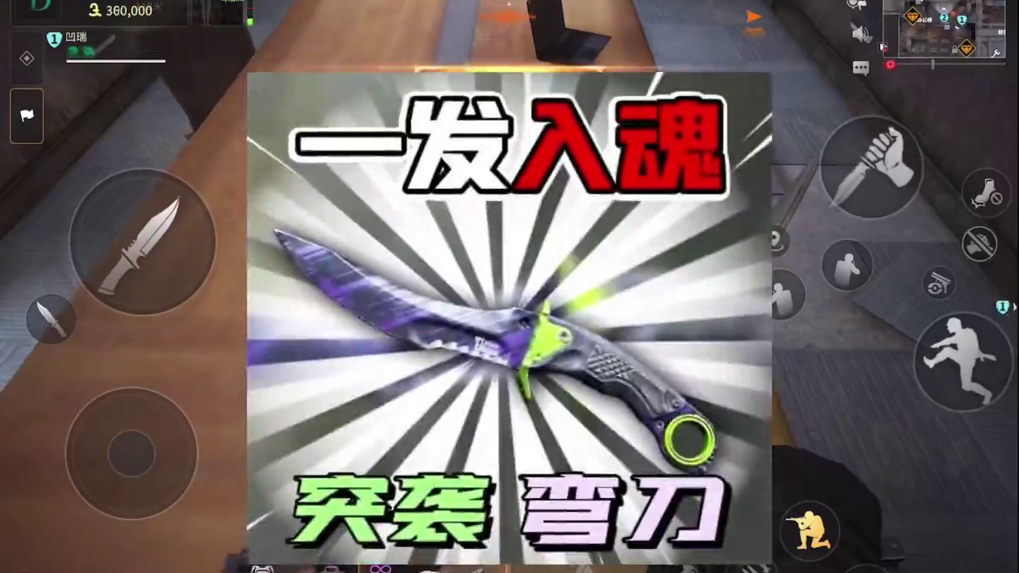 暗区玩家要感谢萤火突击？马上就可以免费玩近战武器了？ #萤火突击  #萤火突击出金联盟 #萤火突击公