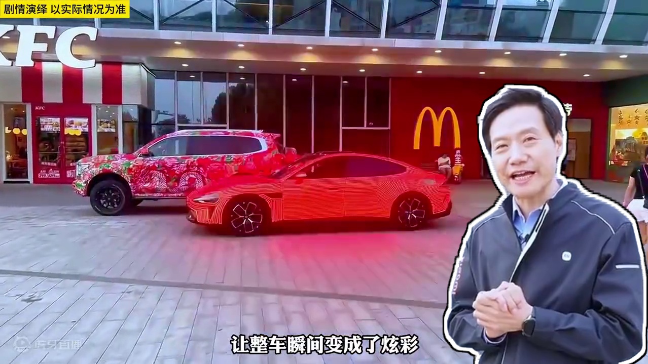 这台小米SU7应该是全网最炸裂的！