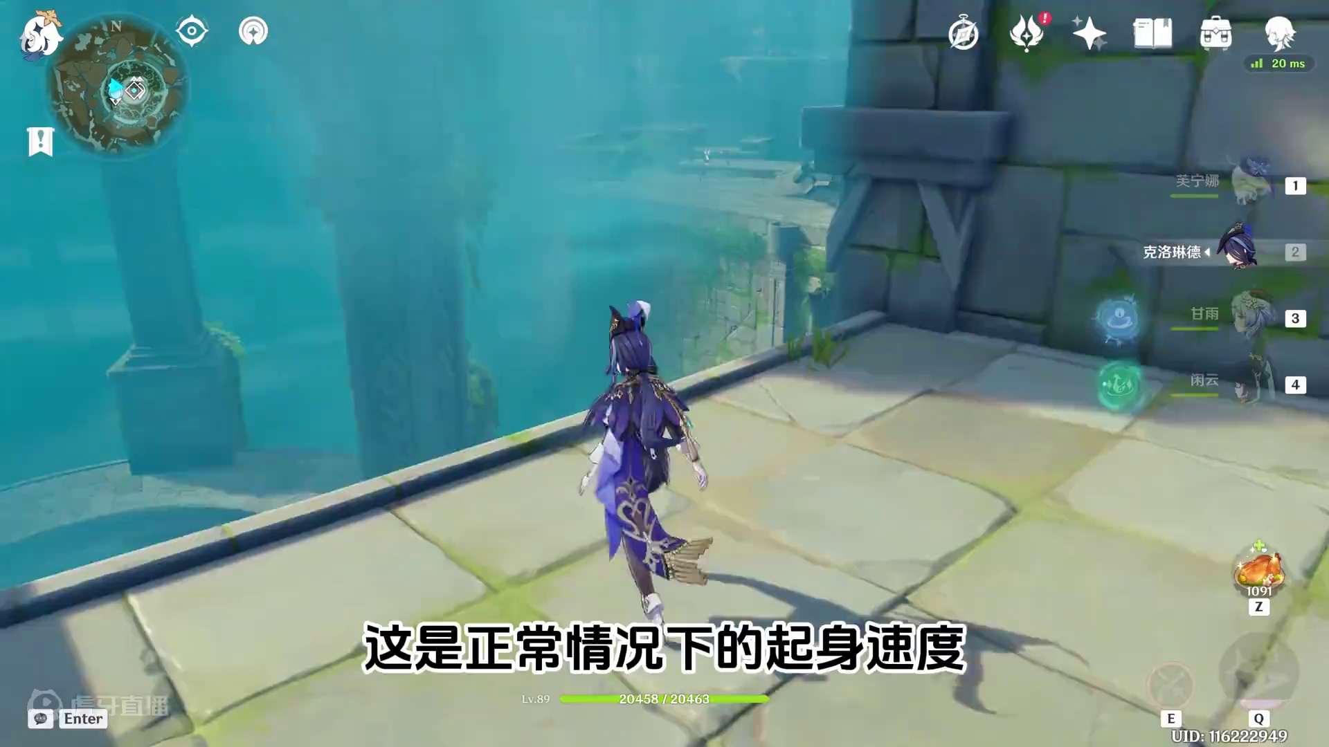 克洛琳德的六个隐藏机制（最速起身） #原神 #原神枫丹  #游戏内容风向标 #克洛琳德