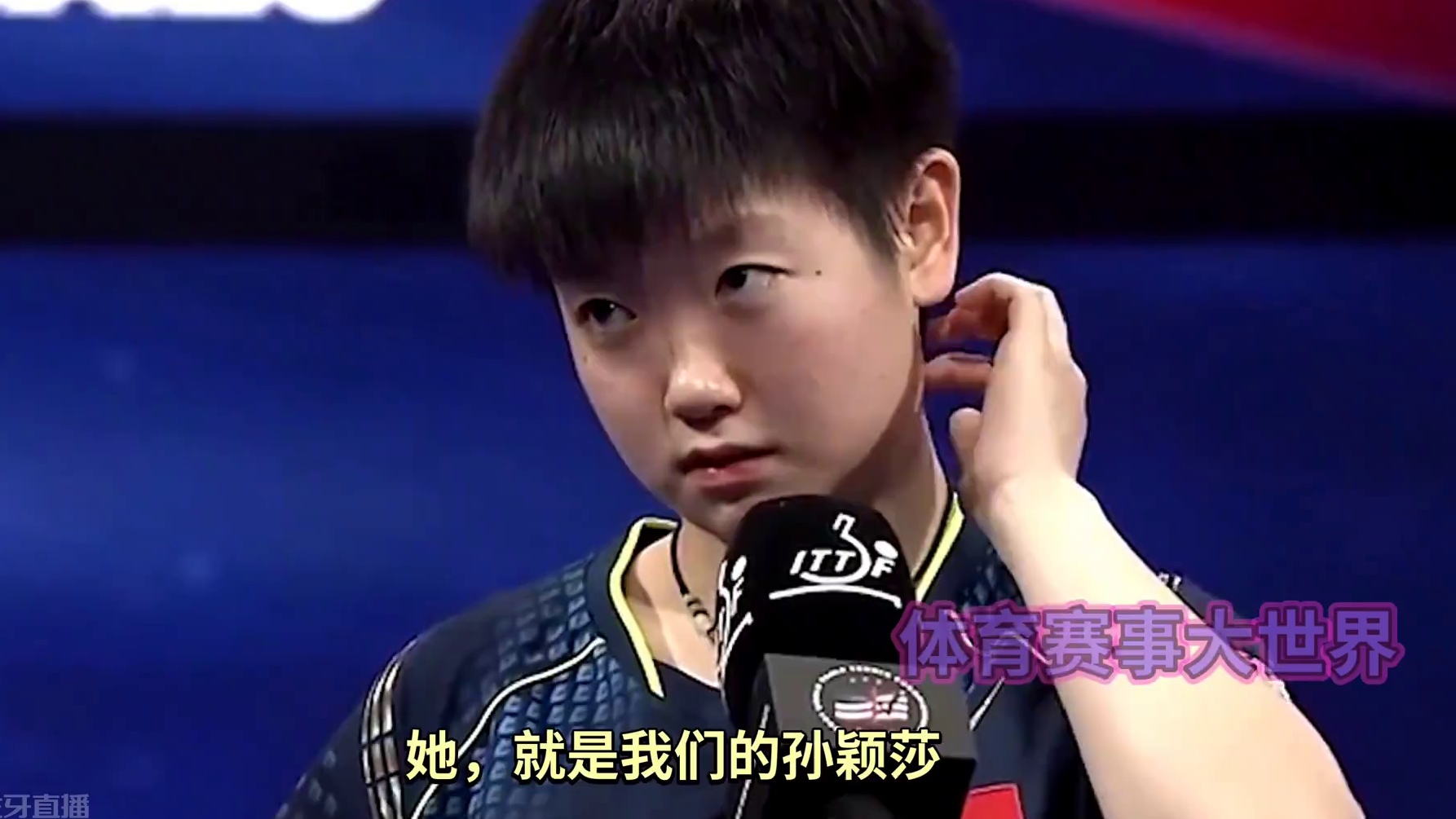 孙颖莎的付出谁人知？舍弃女孩子的娇柔爱美#国乒 #孙颖莎 #付出 #了不起的女孩 #太难了 #世界第