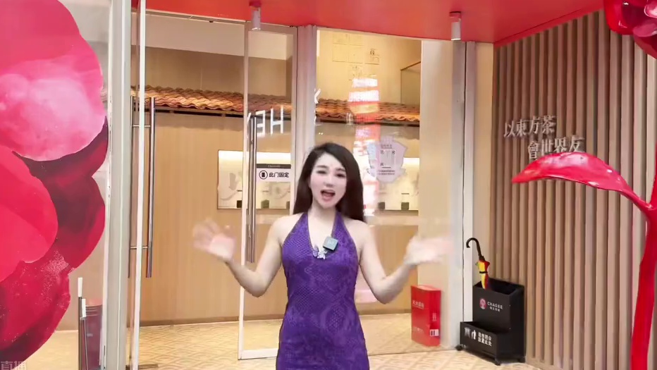 霸王茶姬重庆限定徽章盲盒 它来啦！！无CHAGEE不夏天 #无CHAGEE不夏天#霸王茶姬重庆#以东