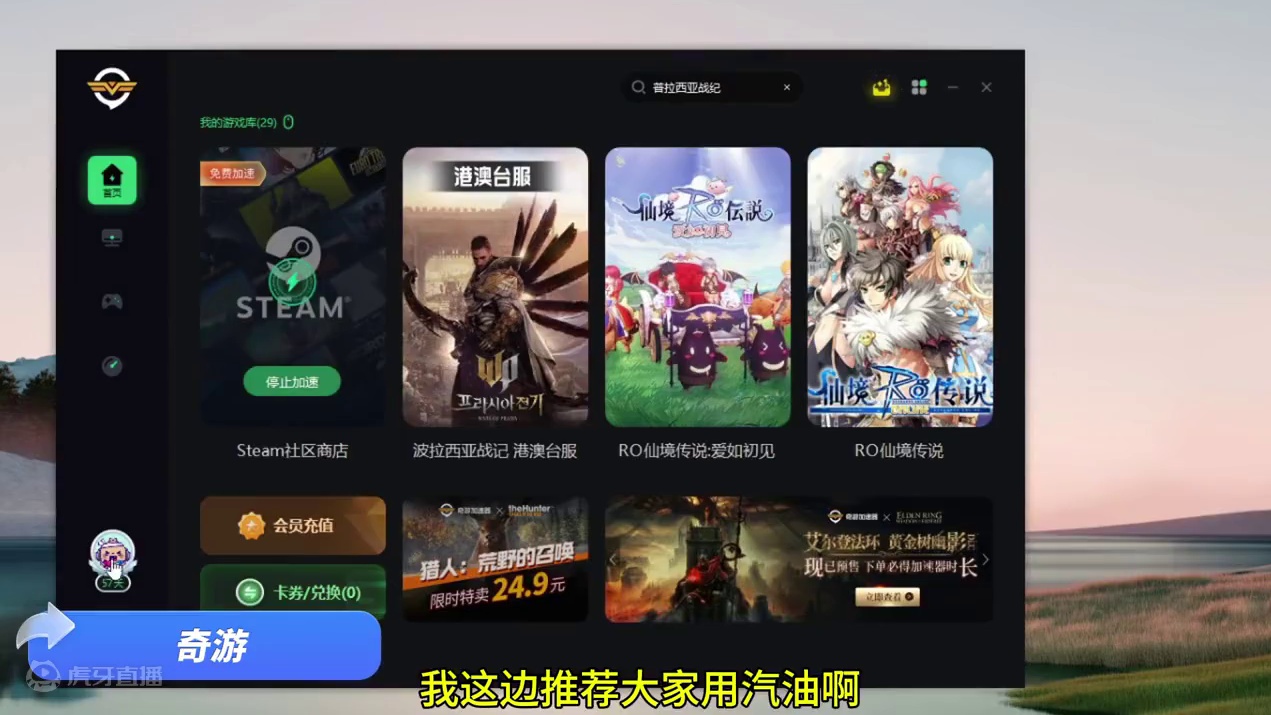 24年6月份搬砖游戏盘点推荐 #游戏推荐 #游戏搬砖 #手游搬砖 #搬砖游戏