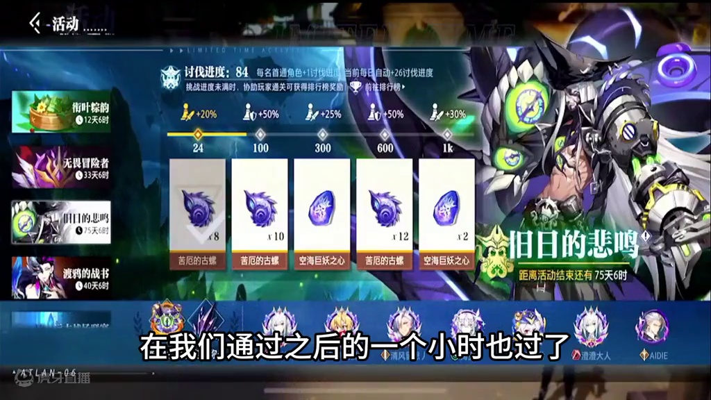 新本开荒为什么很多的号主请了打手？#晶核全民星计划  #晶核coa#杨幂代言晶核