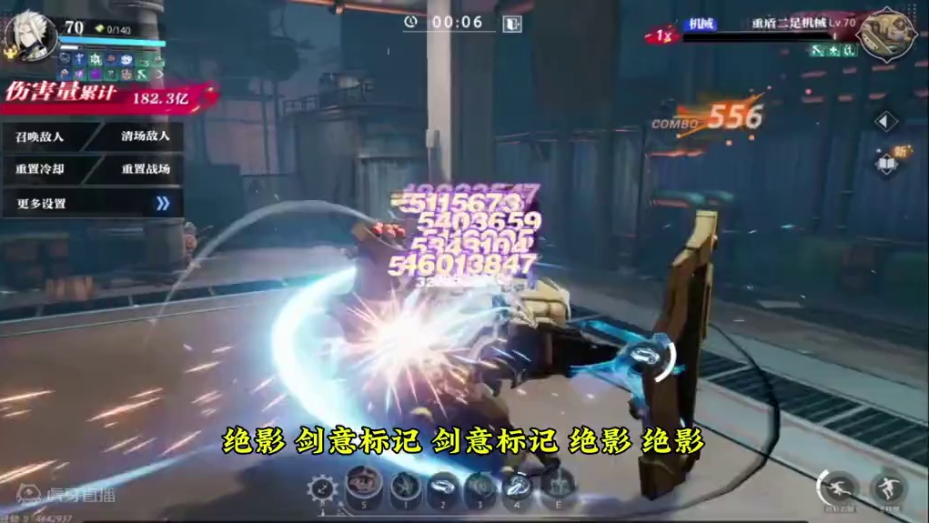 魔剑绝影技能分解！#晶核coa #晶核暴送800万长空套 #晶核全民星计划 #晶核超核暴玩家 #巨妖
