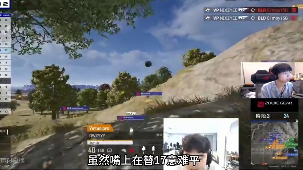 17无缘决赛，P城之争一波三折，韦神打感情牌与小叮当争夺P城霸主 #4am #韦神godv #左梓轩