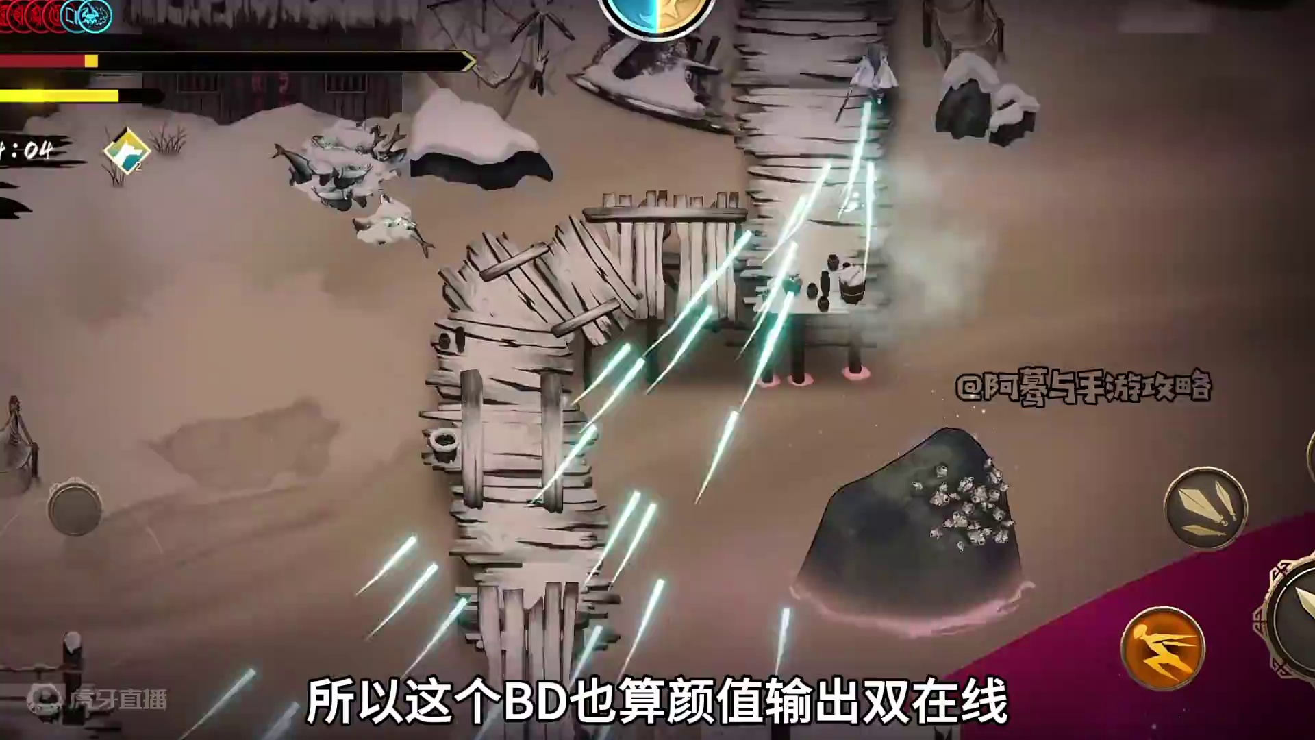 终业版本中最帅的特效，颜值输出双在线#游戏 #暖雪 #暖雪手游