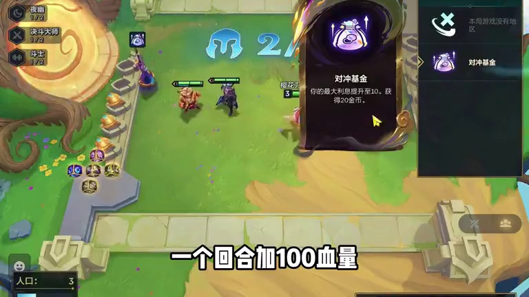 老登-可酷伯有BUG，最近排位要注意！！ #金铲铲画之灵赛季 #金铲铲之战 #金铲铲画之灵上分必学 