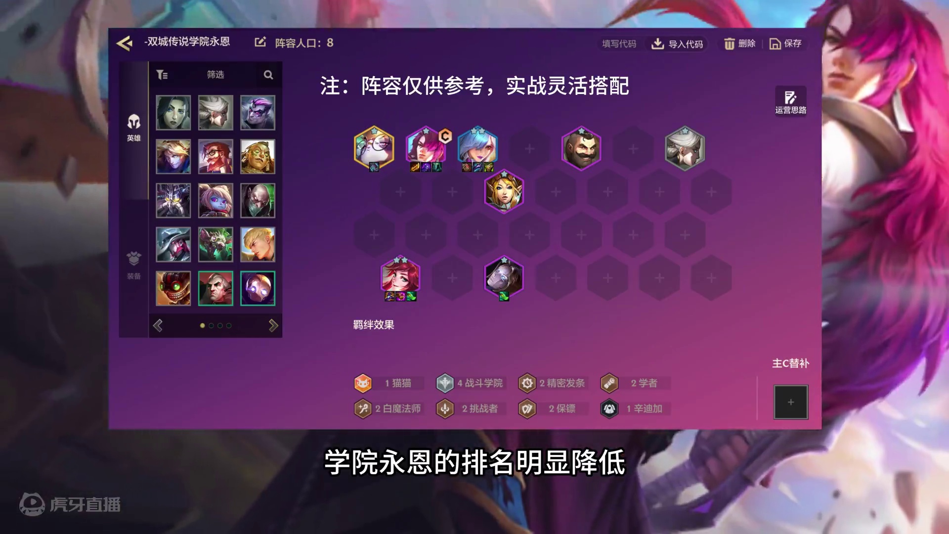 S6双城传说更新，推荐几套上分阵容#金铲铲新版本上分阵容 #金铲铲之战 #金铲铲冲分阵容 #金铲铲双