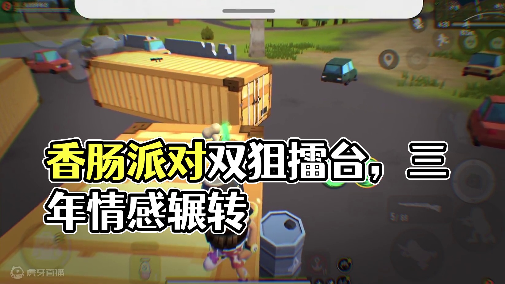 “原来我也只是个替代品”#emo #小丑 #香肠派对周星星