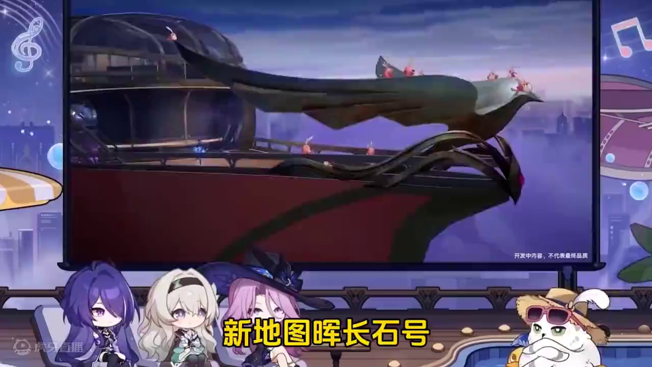 2.3版本前瞻信息 UP池和大小活动#等醒来再哭泣 #崩坏星穹铁道 #星穹铁道前瞻