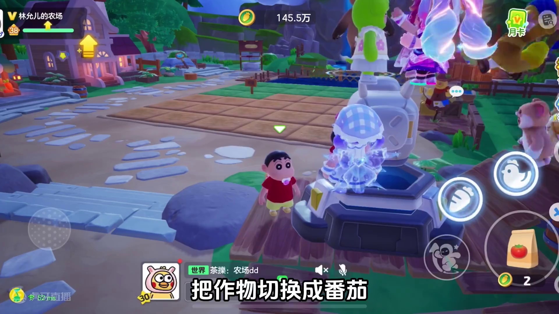 全自动化无人机，咱就是说这个月卡不能白花 #元梦偷菜好上头 #元梦初夏奇遇记 #元梦之星