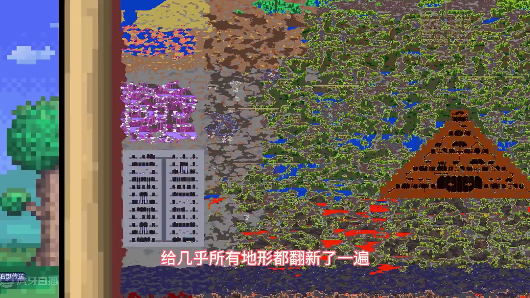 #泰拉瑞亚 Remnants—改变了整个泰拉世界#主机游戏 #MOD