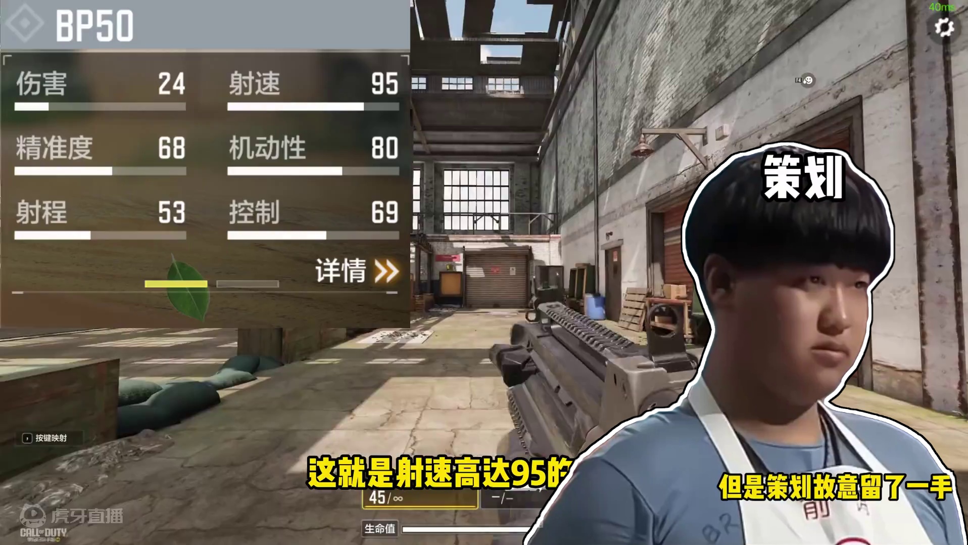 新枪BP50配件，端游轮椅上线移植手游！ #使命召唤手游 #使命召唤