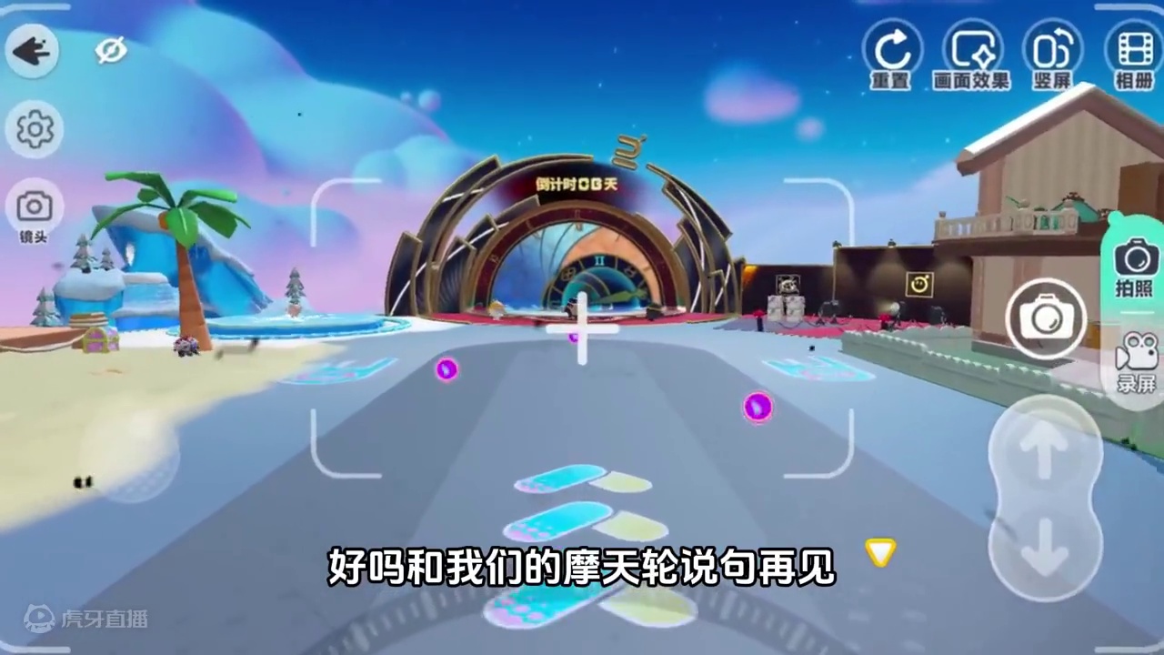 蛋仔派对：又改变了，两件物品被删除！老玩家泪目了 #蛋仔派对 #刘口水欧巴 #刘口水解说 #蛋仔派对