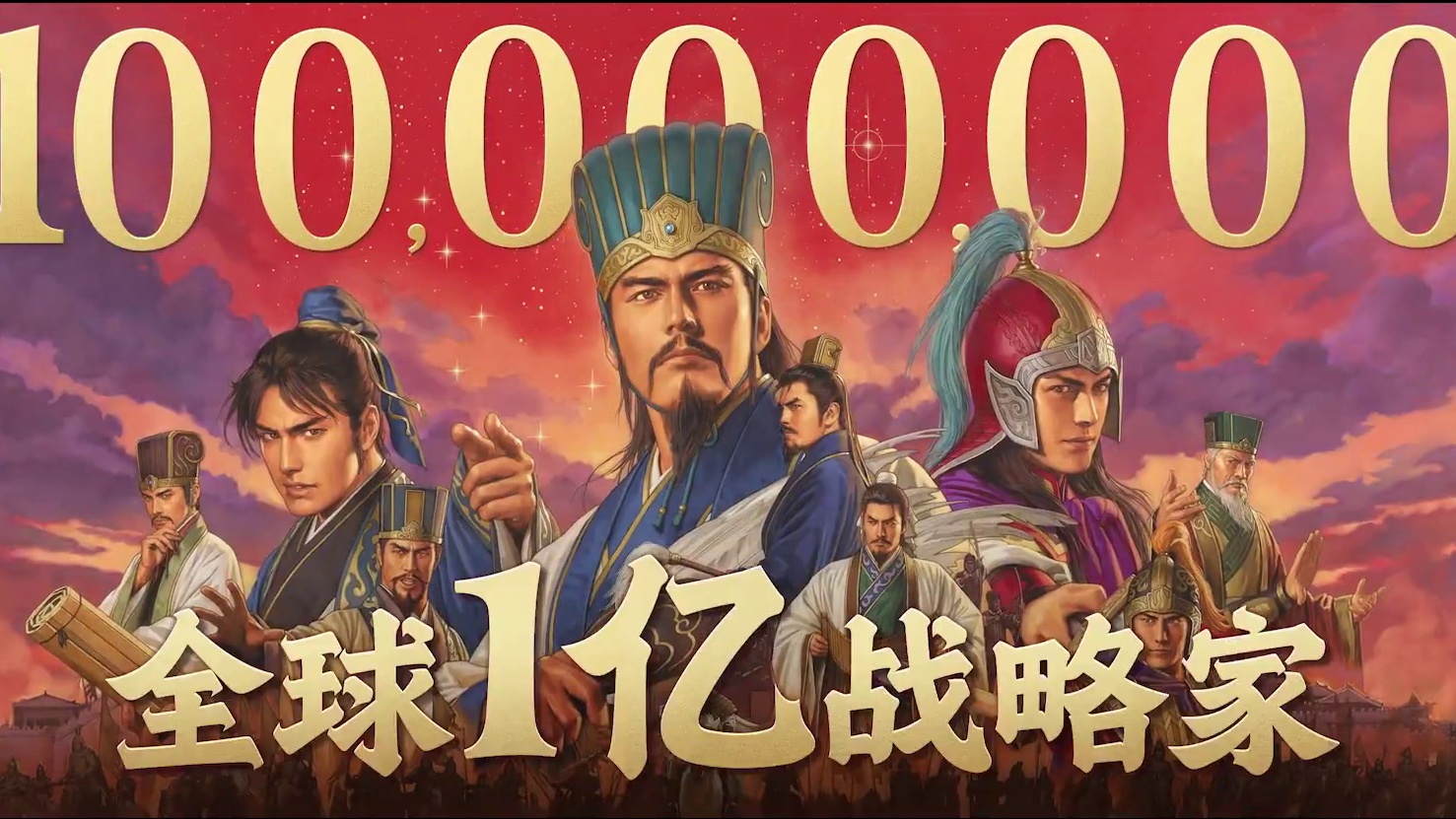 送金猪了！三战全球玩家突破一个亿啊，兄弟们！ #三国志战略版 #三战创作者计划 #三国志战略版一亿战