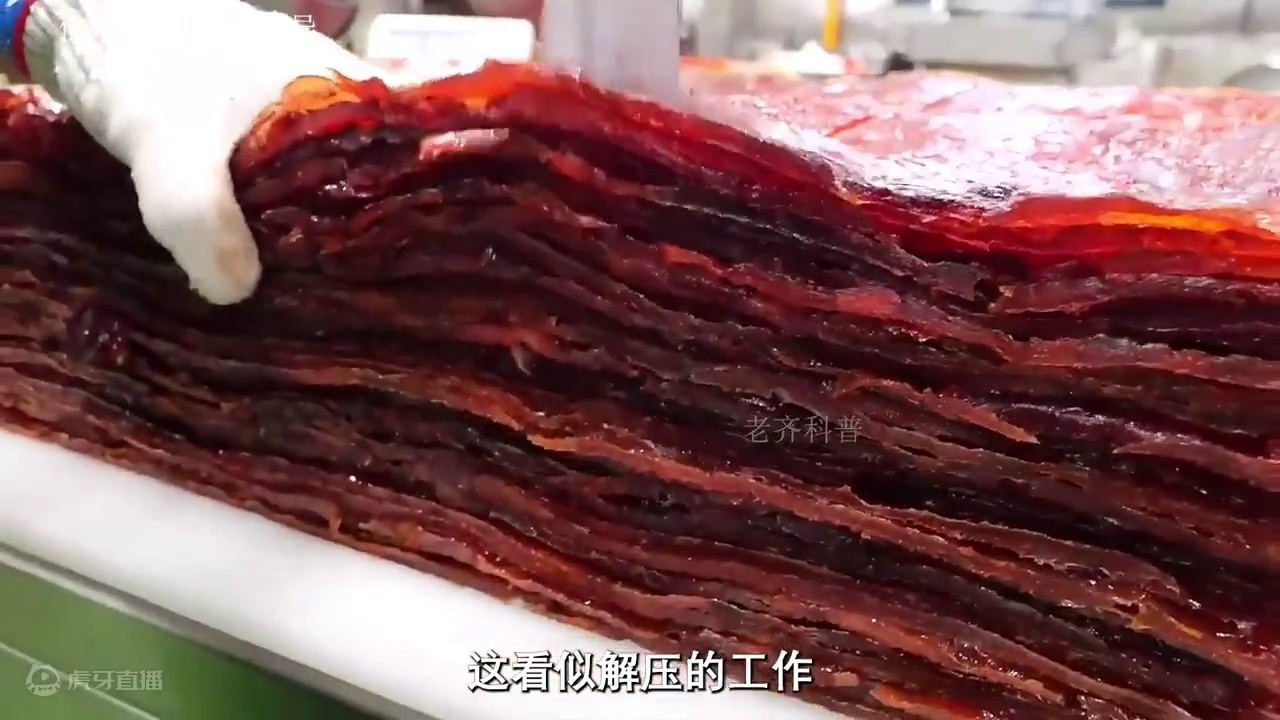 这样的工作你们喜欢吗？这样制作出来的肉脯你们爱吃吗？#猪肉脯 #肉脯 #制作过程 #三只松鼠